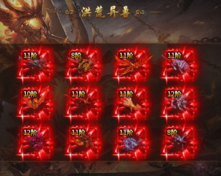 【新手速成】異獸養(yǎng)成攻略：獲取+合成+進(jìn)階圖片_6