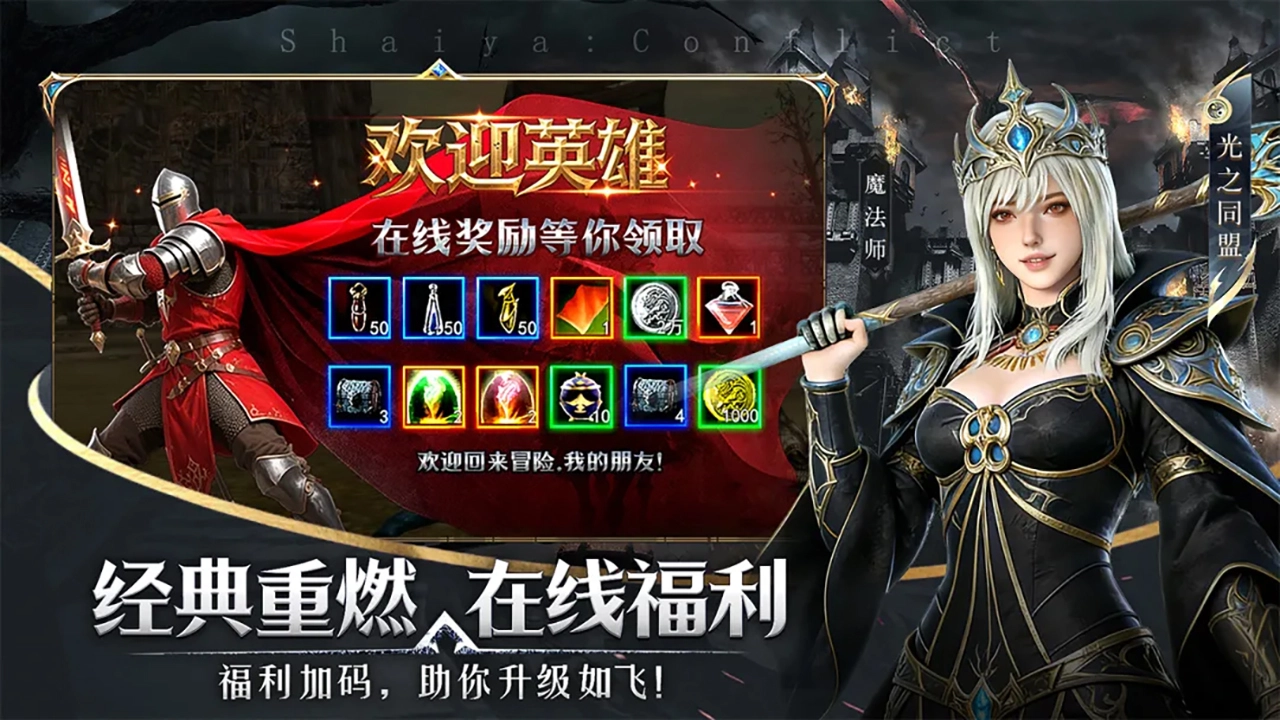 神泣：纷争图片