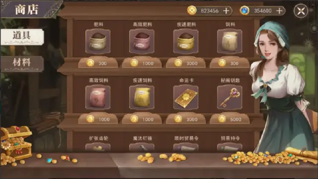 《新庄园时代》居民观察日记之乔治亚娜图片