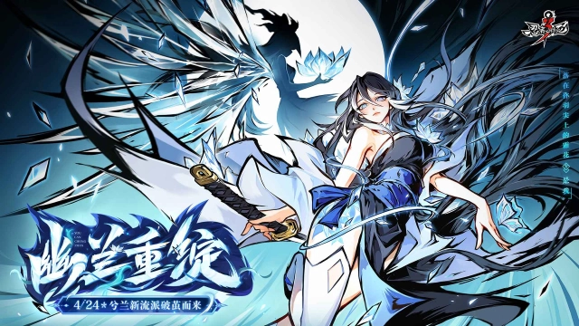 忍者必须死3图片_2