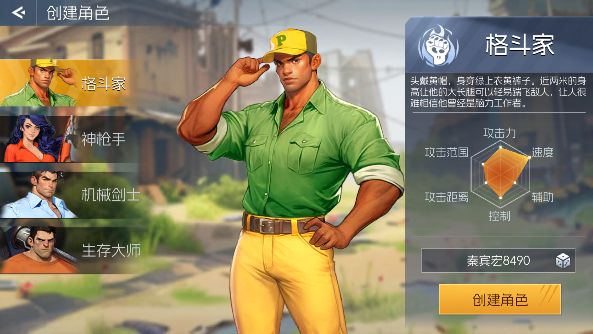 首发倒计时5天！《街机恐龙》选对本命角色，开战即巅峰图片_2