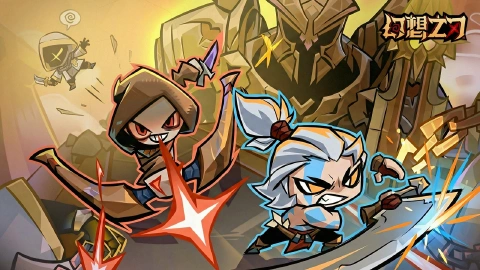 幻想之刃图片_1