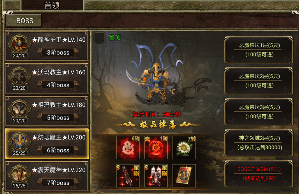 《熱血沙城》掛機(jī)躺贏攻略，輕松爆滿背包！圖片_1