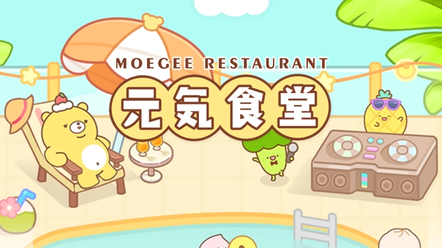 《元气食堂》内测返利通知图片