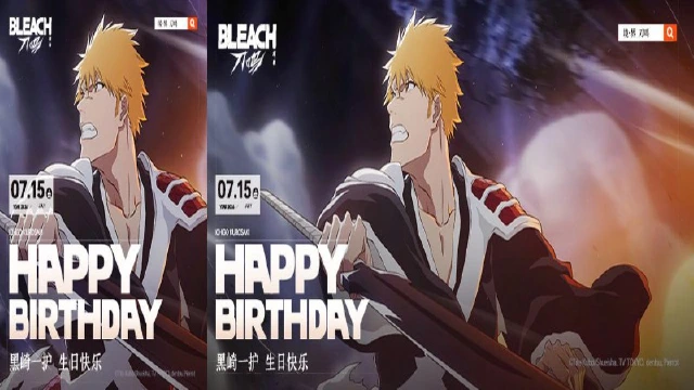 《境·界 刀鸣》祝黑崎一护生日快乐！图片