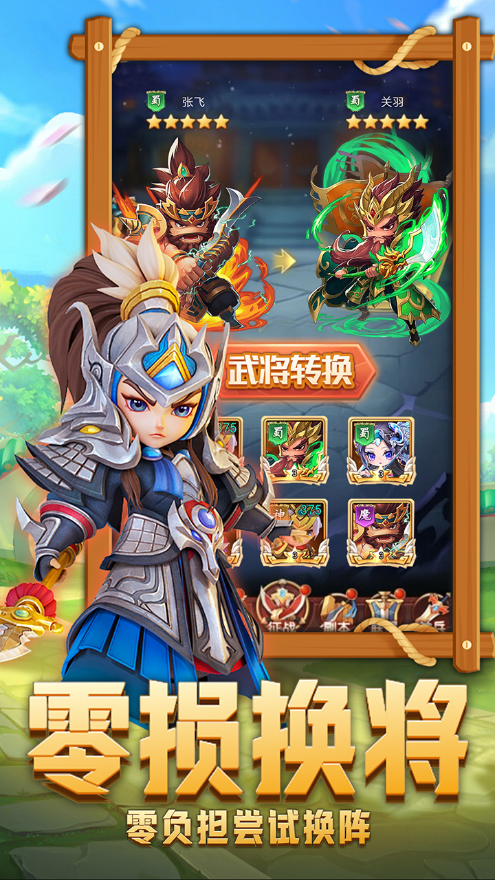 王者勋章图片_3