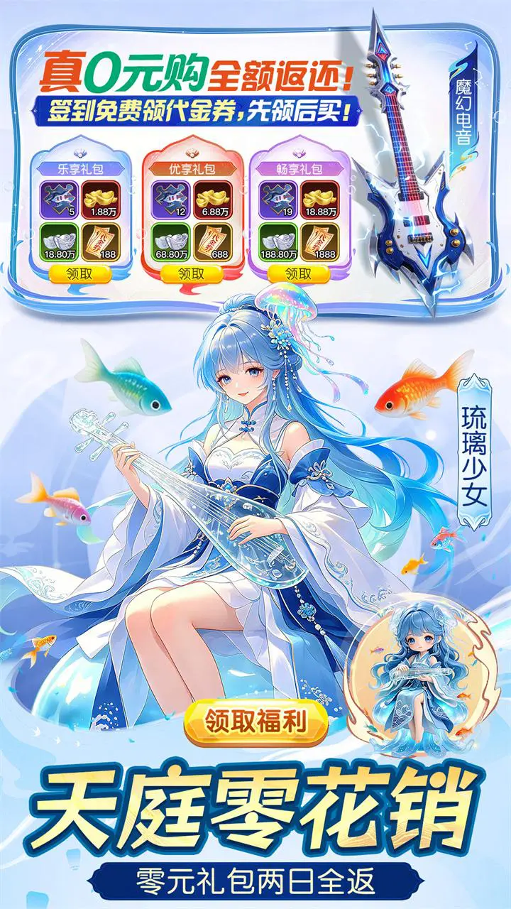 一念长安图片
