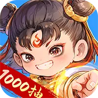 封神让我来图片