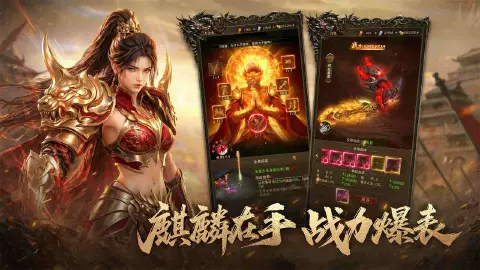 雷霆烈焰图片_5