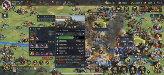 《帝国：权杖与文明》来自S2-7的玩家-天宫丨炘梦的史记投稿图片_5