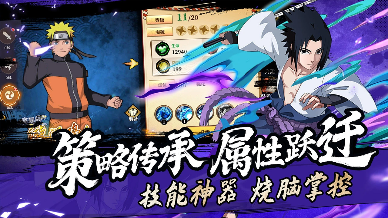 命运骑士团图片