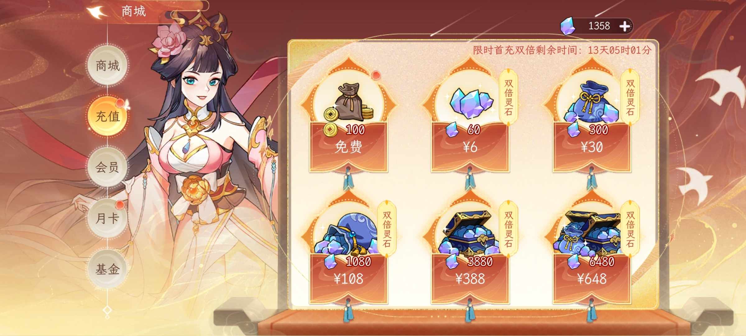 【精彩活動(dòng)】《縱橫旅人》國(guó)慶活動(dòng)預(yù)告9.26圖片_7