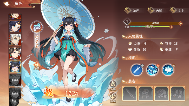 【版本前瞻】「仓廪新韵」版本预览图片