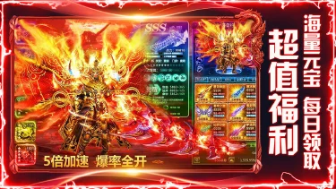 烈焰大荒兑换码礼包大全2026 烈焰大荒最新可用兑换码CDK合集图片