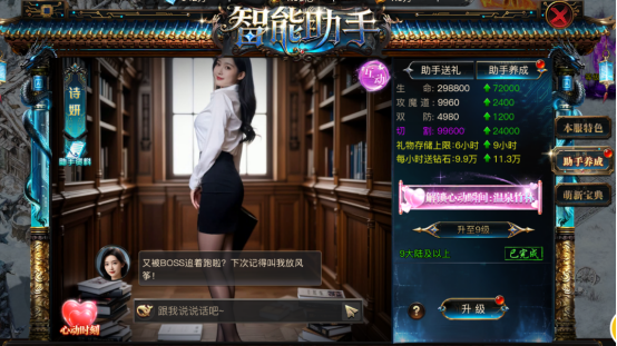 《烈焰觉醒》【百亿补贴】新版本新手福利终极攻略来啦!🔥图片_14