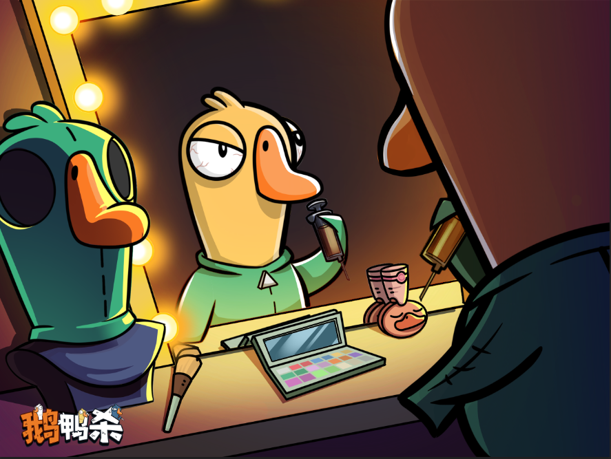 《鹅鸭杀》鹅鸭神秘图鉴|伪装已就绪——图片_1