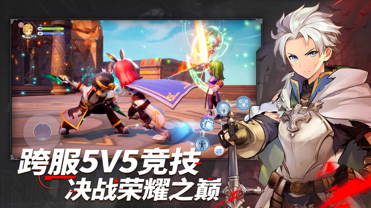 仙境傳說RO新啟航圖片_1