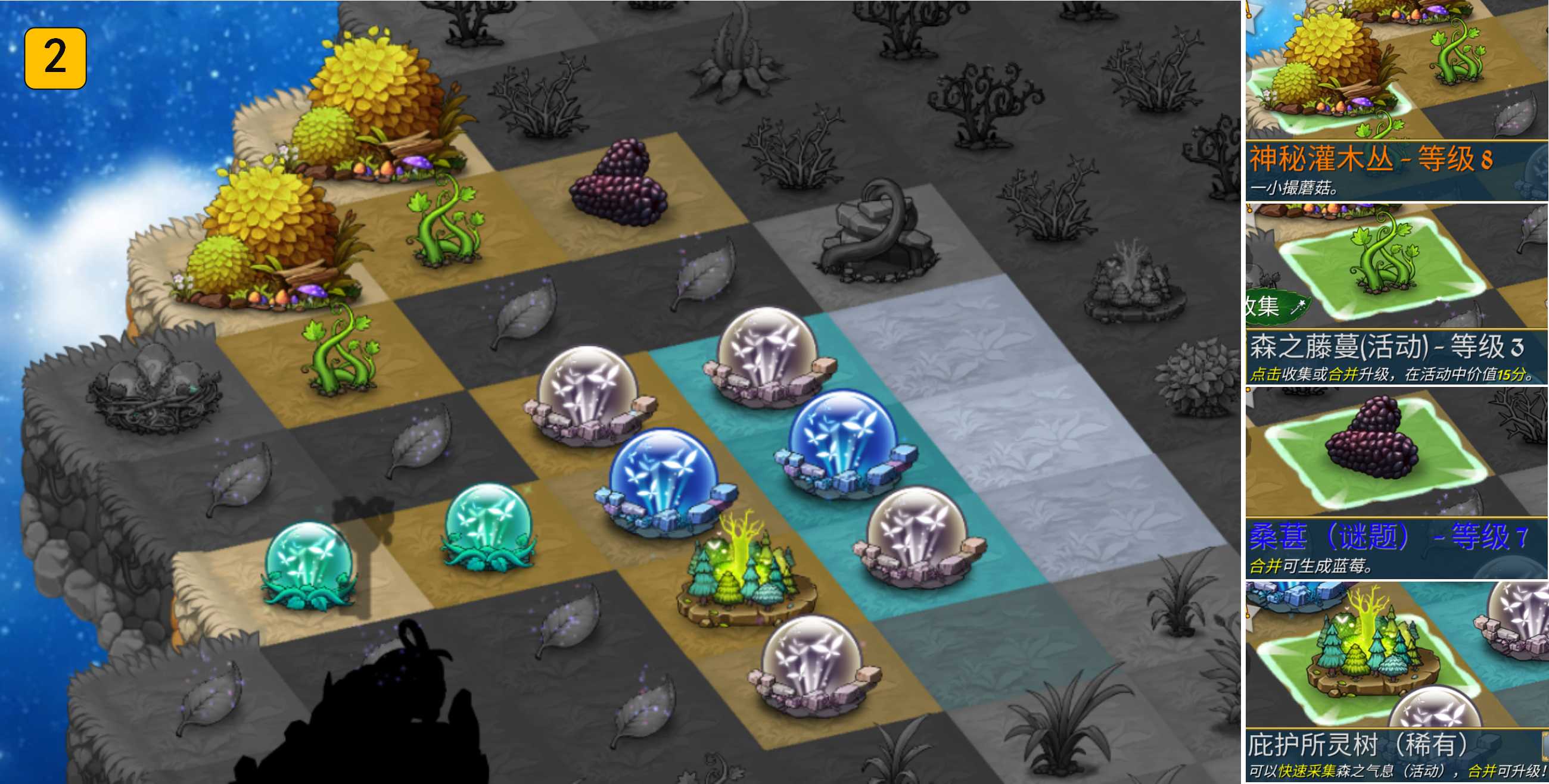 《萌翻天消消樂》歡度國慶，10月3日清晨的庇護所活動-限時開啟！圖片_4