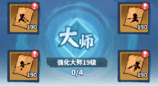 《剑侠逍遥》招式指南图片_5