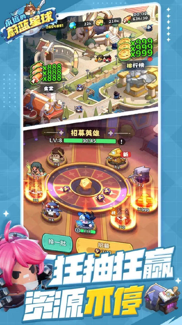 永远的蔚蓝星球图片_5