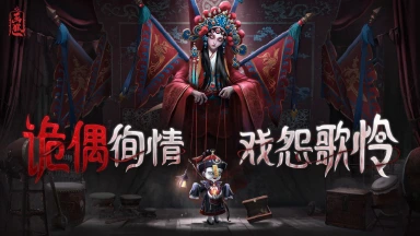 《画狐》异闻录-吞金迷案9(接上章）图片