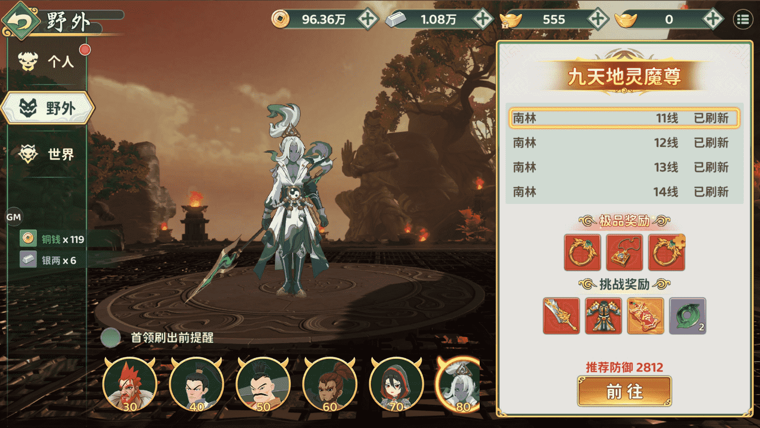 《熱血江湖：歸來》江湖密檔丨從初入江湖到武林至尊，你的專屬神兵在何方？圖片_4
