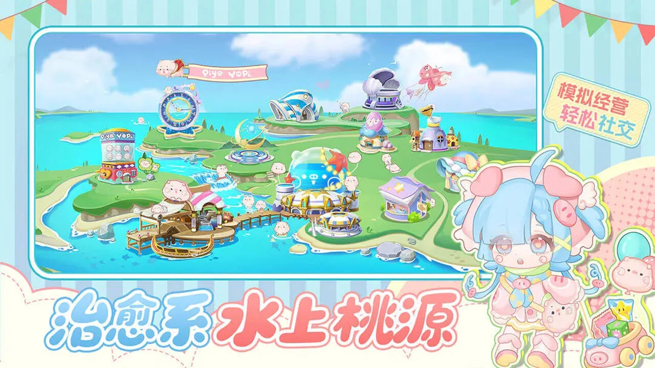 萌鱼泡泡预约下载方式介绍 萌鱼泡泡在哪里预约下载图片