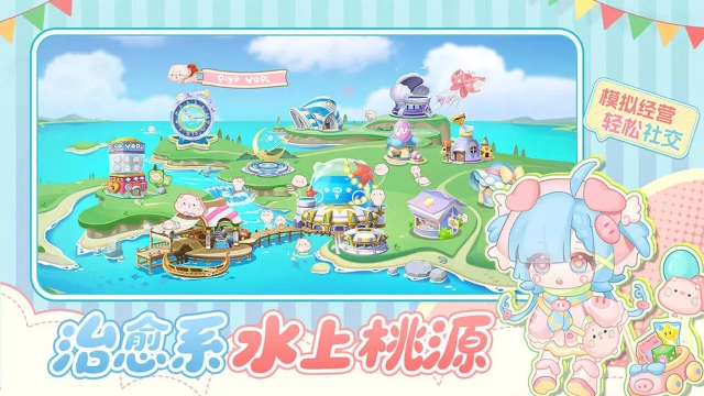 萌鱼泡泡预约下载方式介绍 萌鱼泡泡在哪里预约下载图片