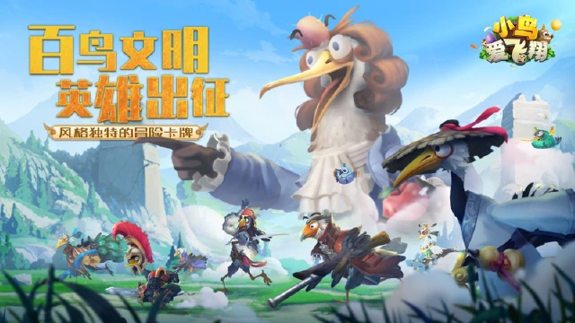 《小鸟爱飞翔》豪气100抽是真的送！图片