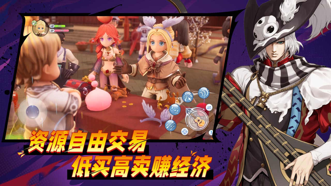 仙境傳說RO新啟航圖片_3