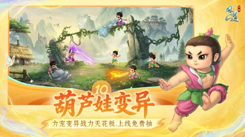 问道图片_6