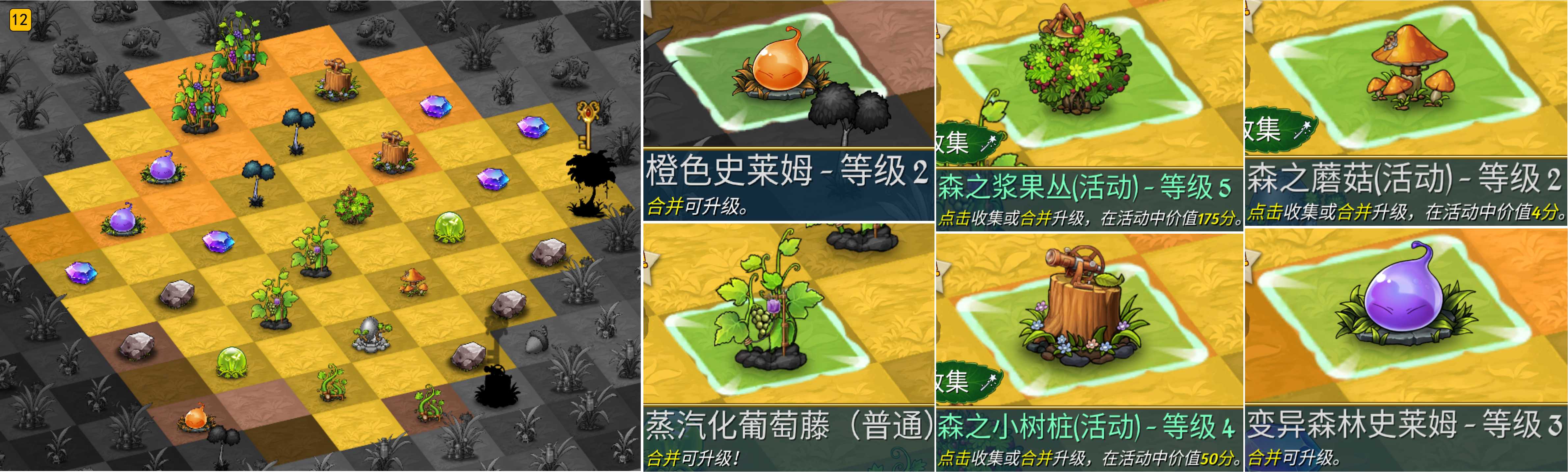 《萌翻天消消樂》每2月開啟一次的蒸汽裂縫活動來啦，白嫖蛋倉和泡泡機的唯一機會！圖片_15