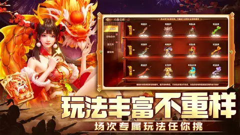 捕鱼新纪元图片_3