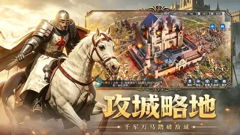 人类纪元：崛起图片_5