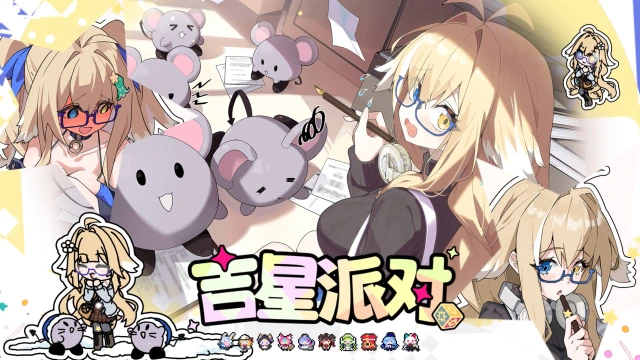 【吉星派对】新春福利邮件预告图片