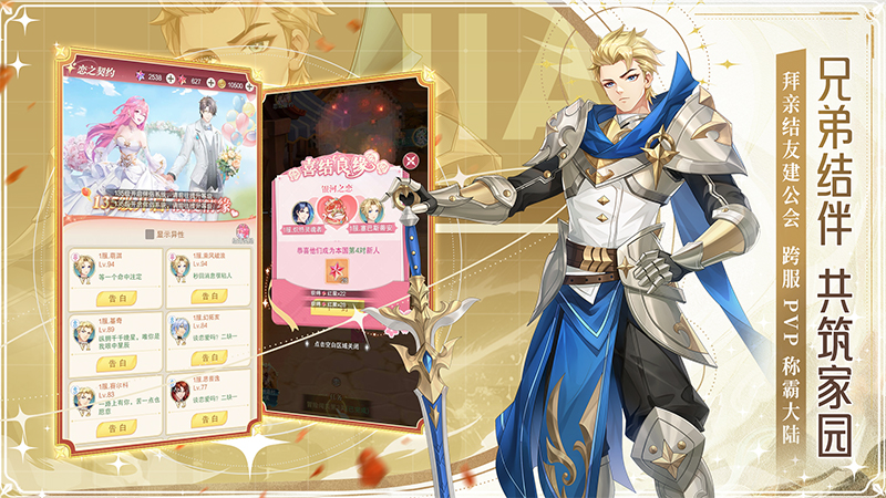 《叫我大酋长》次元裂隙开启,化身酋长闯奇幻大陆!图片_5