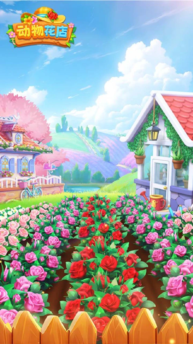 动物花店预约下载方式介绍 动物花店在哪里预约下载图片