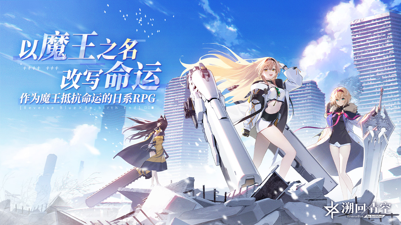 溯回青空圖片_1