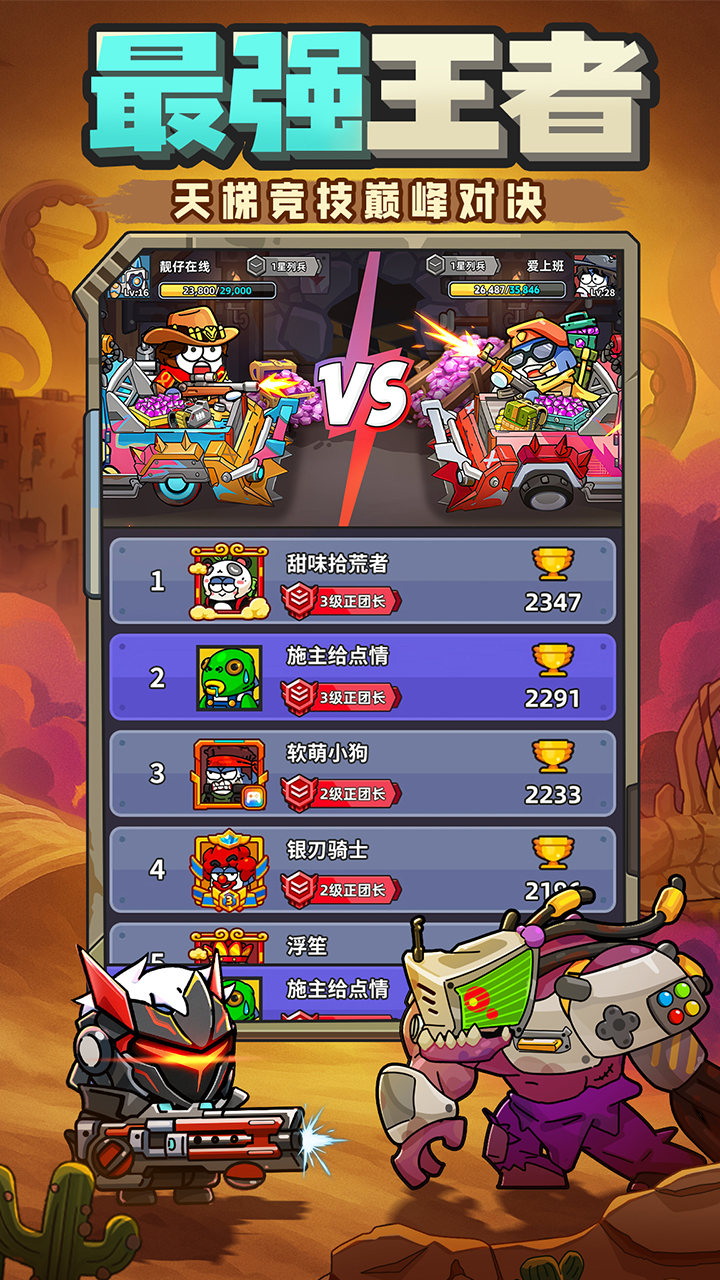 小魚快跑圖片_3