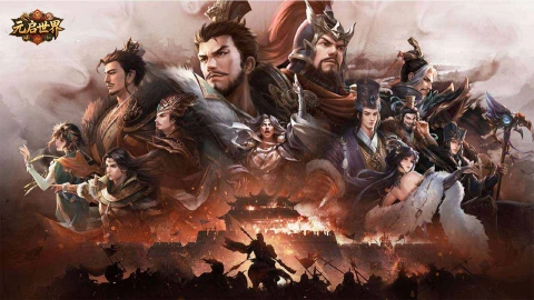 元启世界图片_1