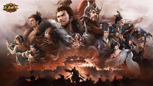 元启世界图片