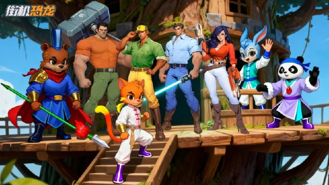 【活动失效】《街机恐龙》致谢勇士，京东卡+限定礼包免费送！图片