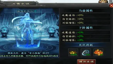 冰族皇城,雪域遗城图片