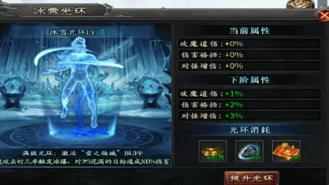 冰族皇城,雪域遗城
