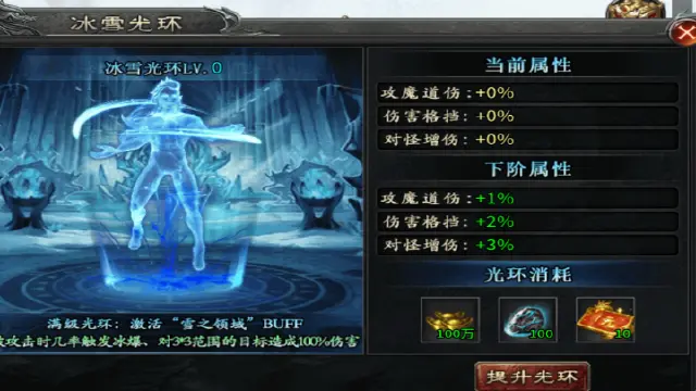 冰族皇城,雪域遗城图片