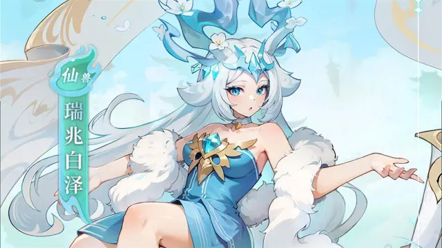 《仗剑论三界》【灵兽档案】通万物之情，知鬼神之事图片