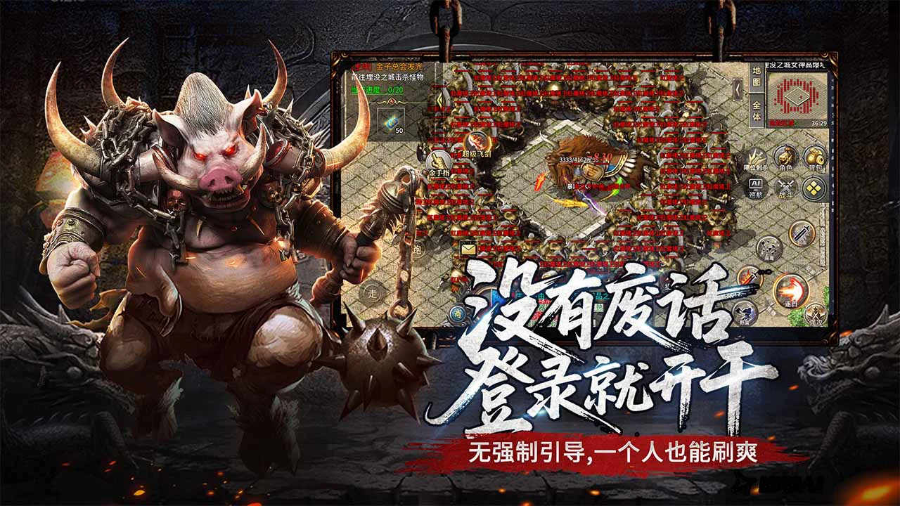 王朝起源图片