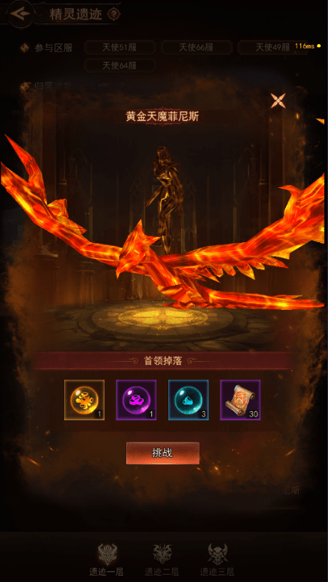 《新月大陆》【玩法攻略】魔法阵玩法全攻略：战力飙升秘籍大公开图片_5