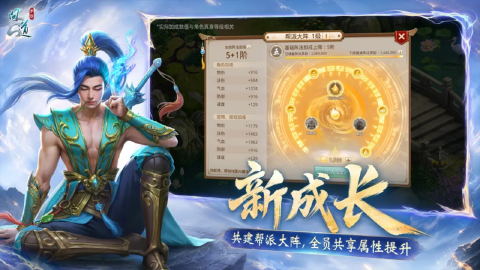 问道图片_3
