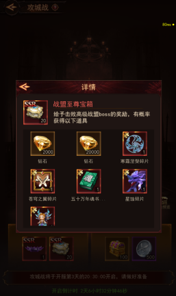 《新月大陸》戰(zhàn)盟系統(tǒng)玩法全解析：核心玩法與成長秘籍?圖片_15